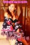 Pick up Flat Chested Girls 3 (2019) Pick up Flat Chested Girls 3 (2019)