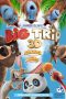 The Big Trip (2019) The Big Trip (2019)