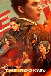 The Rookies (Su ren te gong) (2019) The Rookies (Su ren te gong) (2019)