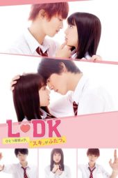L-DK Hitotsu Yane no Shita, (Suki) ga Futatsu (2019) L-DK Hitotsu Yane no Shita, (Suki) ga Futatsu (2019)