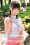Akemi Miu Part-time Job 23 Years Old Akemi Miu Part-time Job 23 Years Old