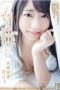 Kawana Minori Committed In Front Husband Kawana Minori Committed In Front Husband