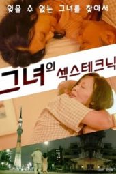 My Technicolor Girl (2019) My Technicolor Girl (2019)