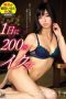 Nishita Karina Slender Solowork Nishita Karina Slender Solowork