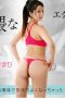 HEYZO-0870 Andou Rei HEYZO-0870 Andou Rei
