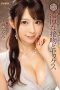 Misaki Nanami Deep Kiss Misaki Nanami Deep Kiss
