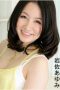 HEYZO-0463 Ayumi Iwasa HEYZO-0463 Ayumi Iwasa