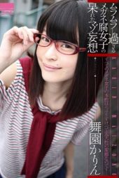 Maizono Karin Masochists Delusion Maizono Karin Masochists Delusion