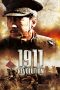 1911 (Xin hai ge ming) (2011) 1911 (Xin hai ge ming) (2011)