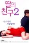 I Don't Like Younger Men (2017) I Don't Like Younger Men (2017)