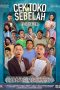 Cek Toko Sebelah: The Series (2018) S01 Eps 4 Cek Toko Sebelah: The Series (2018) S01 Eps 4