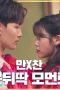 Hotel Del Luna (2019) Episode 11 Hotel Del Luna (2019) Episode 11