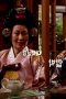Princess Hours Episode 2 Princess Hours Episode 2