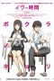 Time of Eve: The Movie (Time of Eve) (2010) Time of Eve: The Movie (Time of Eve) (2010)