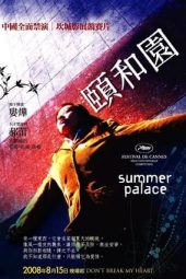 2DvN9fsSOYWenTNBrqVjdwcD8O3 Summer Palace (2006)