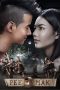 Pee Mak (2013) Pee Mak (2013)