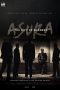 Asura: The City of Madness (Asura) (2016) Asura: The City of Madness (Asura) (2016)