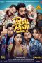 Pagalpanti (2019) Pagalpanti (2019)