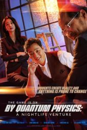 By Quantum Physics: A Nightlife Venture (2019) By Quantum Physics: A Nightlife Venture (2019)