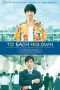 To Each His Own (2017) To Each His Own (2017)