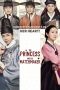 The Princess and the Matchmaker (2018) The Princess and the Matchmaker (2018)