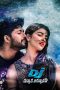 Duvvada Jagannadham (2017) Duvvada Jagannadham (2017)