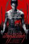 The Black Death (2015) The Black Death (2015)