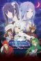 Is It Wrong to Try to Pick Up Girls in a Dungeon - Arrow of the Orion (2019) Is It Wrong to Try to Pick Up Girls in a Dungeon - Arrow of the Orion (2019)