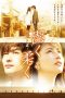 Beyond the Memories (Kiyoku yawaku) (2013) Beyond the Memories (Kiyoku yawaku) (2013)