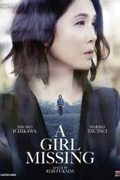 A Girl Missing (2019) A Girl Missing (2019)
