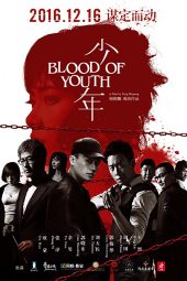 Blood of Youth (2016) Blood of Youth (2016)