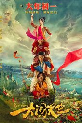 Buddies in India (2017) Buddies in India (2017)