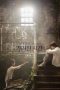 Vanishing Time: A Boy Who Returned (2016) Vanishing Time: A Boy Who Returned (2016)