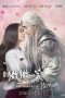 Love O2O (Wei wei yi xiao hen qing cheng) (2016) Love O2O (Wei wei yi xiao hen qing cheng) (2016)