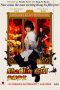 Shaolin Girl (2008) Shaolin Girl (2008)