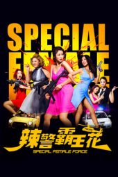 Special Female Force (2016) Special Female Force (2016)