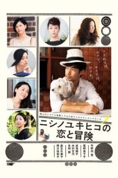 The Tale of Nishino (2014) The Tale of Nishino (2014)