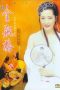 New Jin Ping Mei 4 (Jin Ping Mei) (1996) New Jin Ping Mei 4 (Jin Ping Mei) (1996)