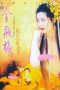 New Jin Ping Mei 5 (Jin Ping Mei) (1996) New Jin Ping Mei 5 (Jin Ping Mei) (1996)