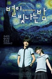 Starry Starry Night (2011) Starry Starry Night (2011)