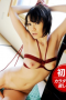 1Pondo-122514 946 Yayoi Tsukimi 1Pondo-122514 946 Yayoi Tsukimi