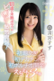 Kiyomiya Suzu 18-year-old Immature Body Kiyomiya Suzu 18-year-old Immature Body