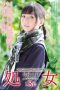 MUKD-458 Sakura Rino DMM Exclusive Virgin MUKD-458 Sakura Rino DMM Exclusive Virgin