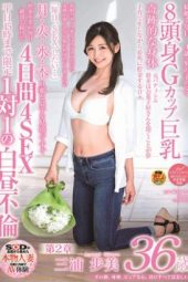 SDNM-188 Miura Ayumi 36 Years Old
