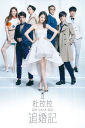 Go Lala Go 2 (Du Lala zhui hun ji) (2015) Go Lala Go 2 (Du Lala zhui hun ji) (2015)