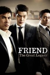 Friend 2 (Chingu 2) (2013) Friend 2 (Chingu 2) (2013)