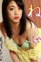 HEYZO-1249 Luna Mitsuki HEYZO-1249 Luna Mitsuki