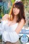 IPX-496 Shiono Ran Student Climax IPX-496 Shiono Ran Student Climax