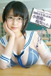 KTKC-046 Hinami Ren Devilish Slut KTKC-046 Hinami Ren Devilish Slut