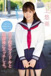 TEK-079 Mikami Yua School Girls
